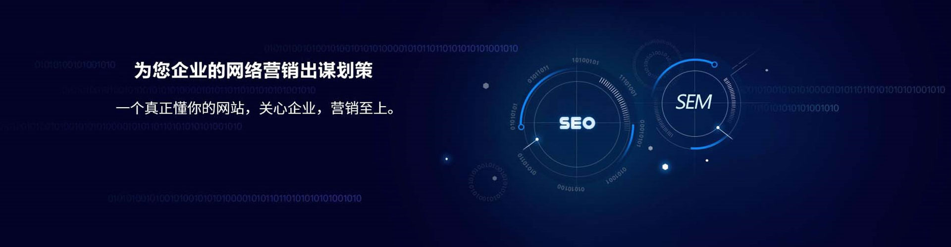 太湖信息流优化师