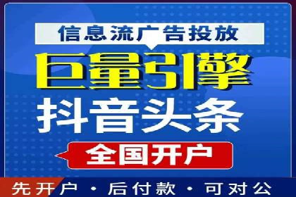 信息流平台运营策略：经典案例分析