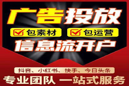 今日头条信息流案例：打造爆款内容的秘诀