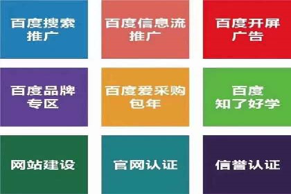 案例分享：信息流托管如何助力营销