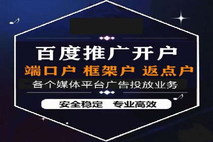案例分享：信息流优化师如何提高转化率